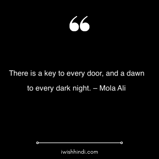 imam ali quotes in hindi 3