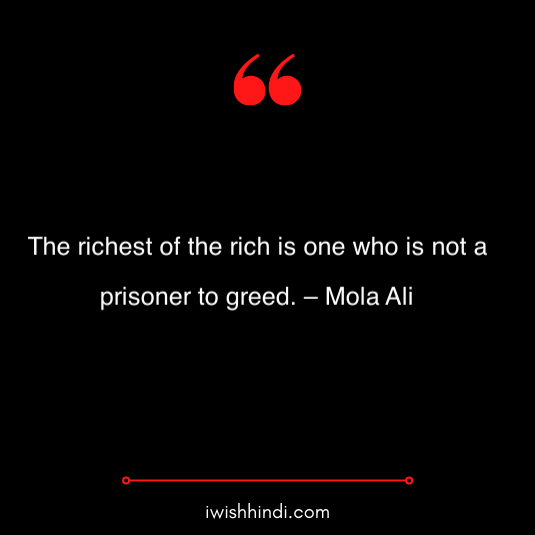 imam ali quotes in hindi 6
