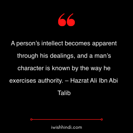 imam ali quotes in hindi 7