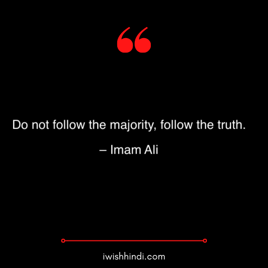 imam ali quotes in hindi 8