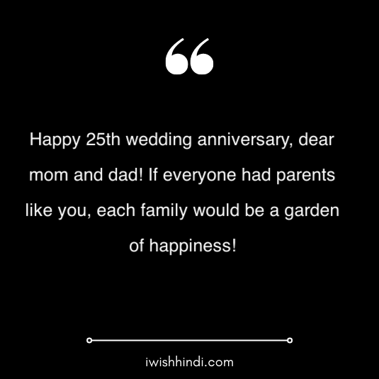 marriage anniversary wishes for mummy papa in hindi 1