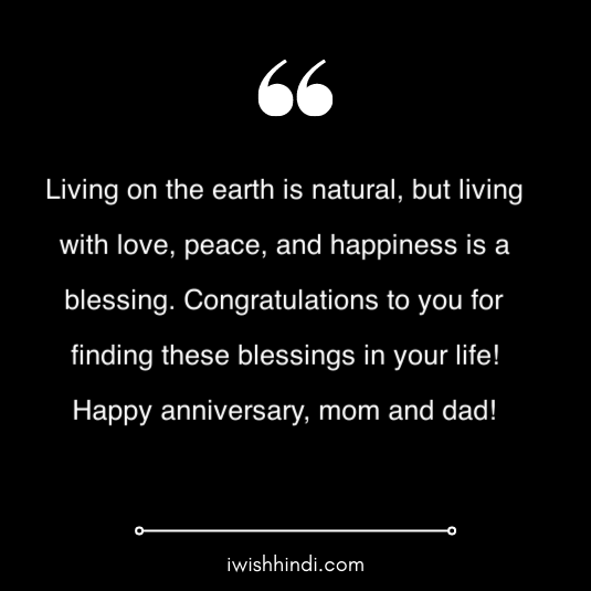 marriage anniversary wishes for mummy papa in hindi 10