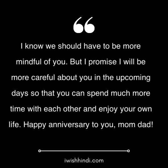 marriage anniversary wishes for mummy papa in hindi 14