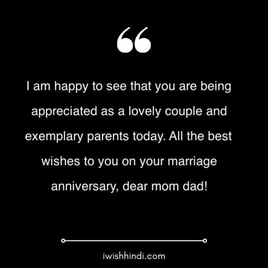marriage anniversary wishes for mummy papa in hindi 15