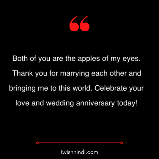 marriage anniversary wishes for mummy papa in hindi 16