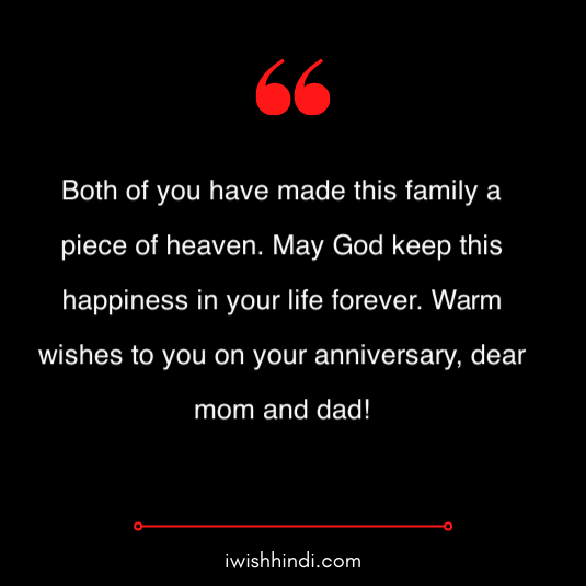 marriage anniversary wishes for mummy papa in hindi 17