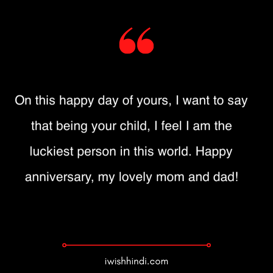 marriage anniversary wishes for mummy papa in hindi 19