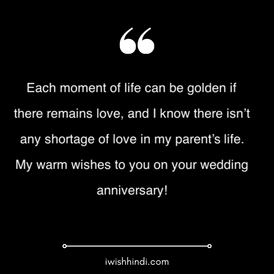 marriage anniversary wishes for mummy papa in hindi 25