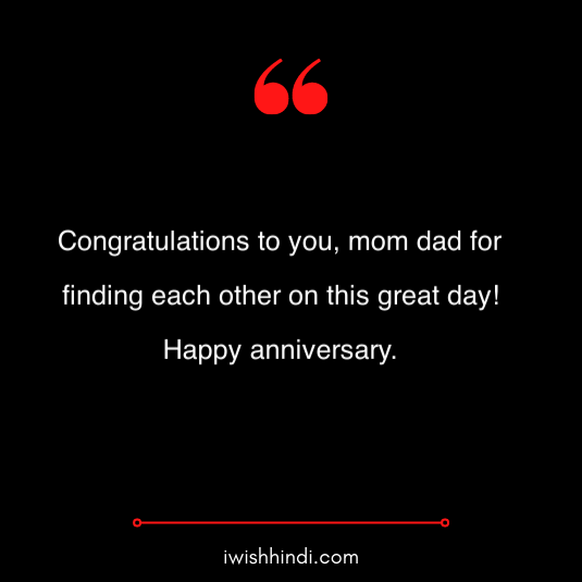 marriage anniversary wishes for mummy papa in hindi 26