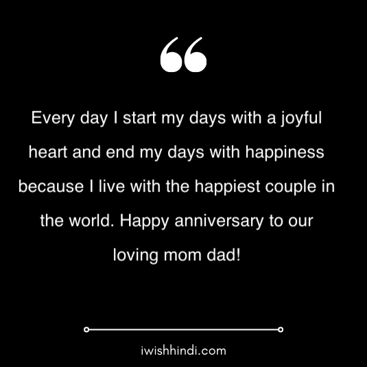 marriage anniversary wishes for mummy papa in hindi 5