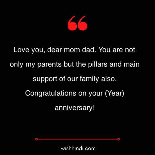 marriage anniversary wishes for mummy papa in hindi 6
