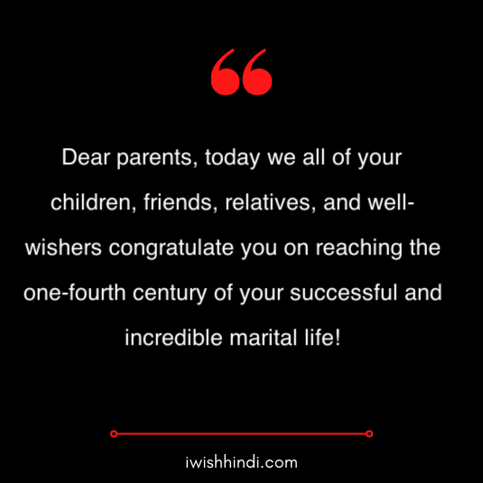 marriage anniversary wishes for mummy papa in hindi 8