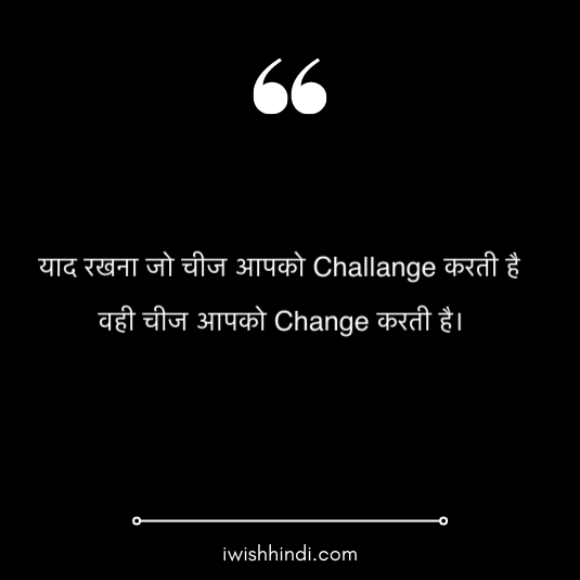 motivational-status-hindi-22