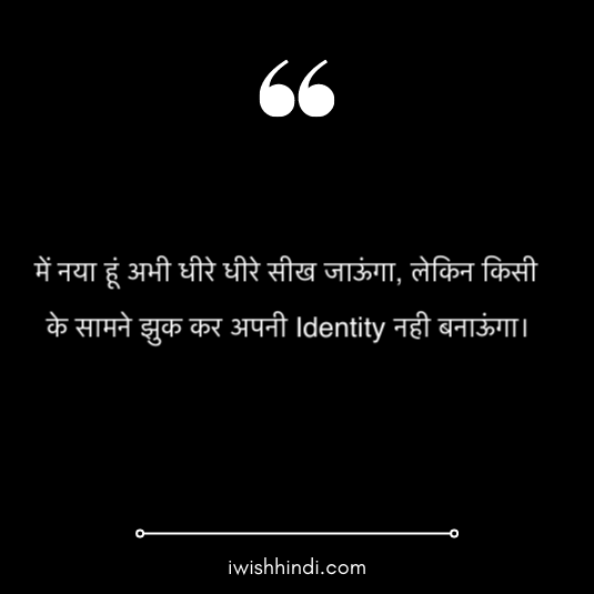motivational-status-hindi-26