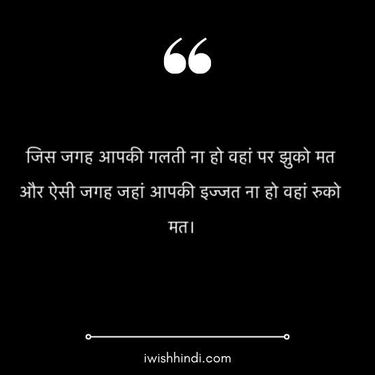 motivational-status-hindi-36
