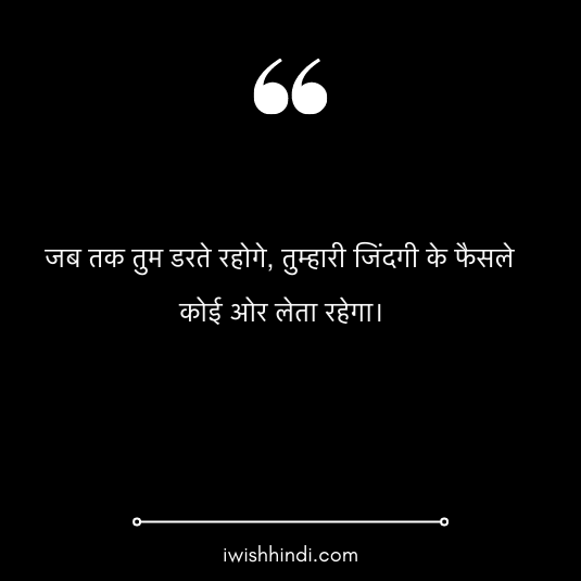 motivational-suvichar-in-hindi-19