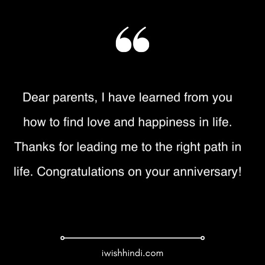 mummy papa anniversary wishes 18
