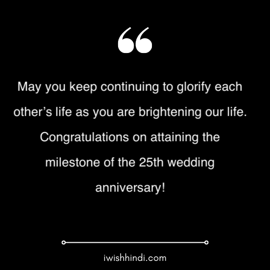 mummy papa anniversary wishes 23
