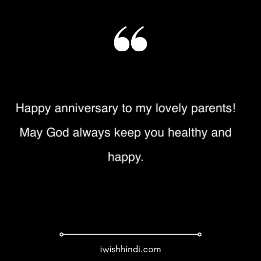 mummy papa anniversary wishes 5