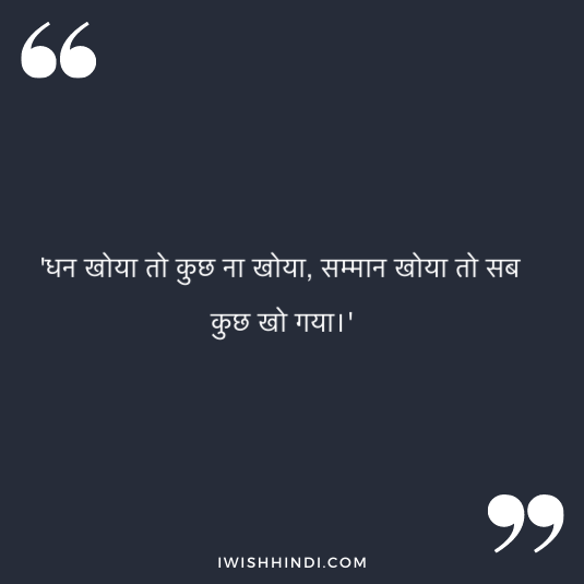 quotes on respect in relationship 1