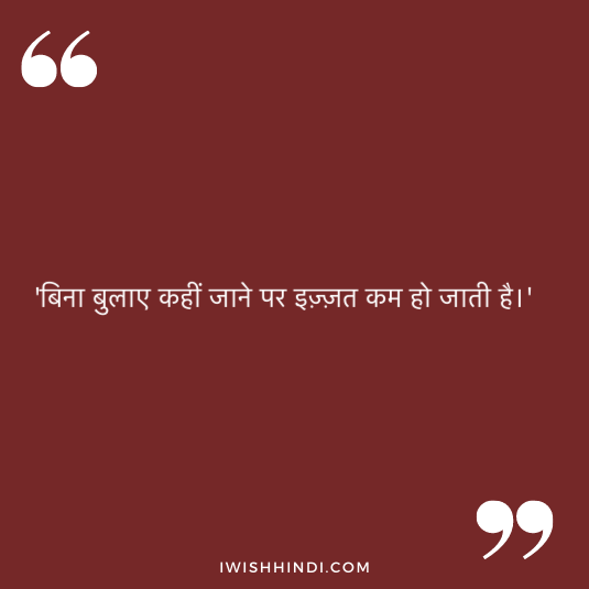 quotes on respect in relationship 10