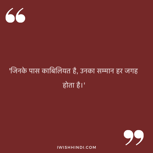 quotes on respect in relationship 11