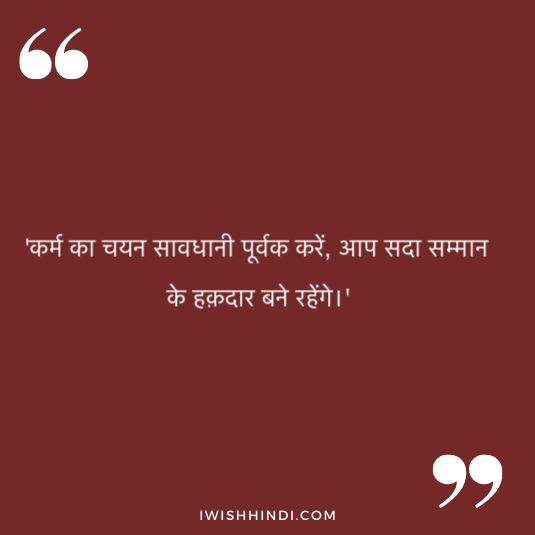 quotes on respect in relationship 12