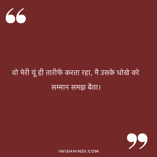 quotes on respect in relationship 13