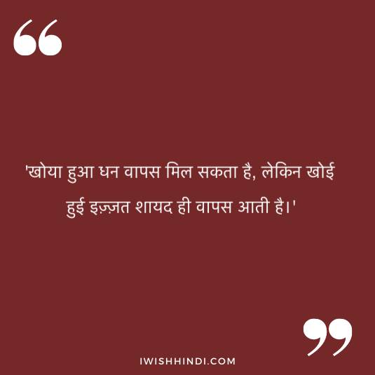 quotes on respect in relationship 15
