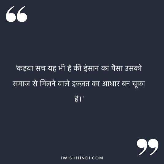 quotes on respect in relationship 16