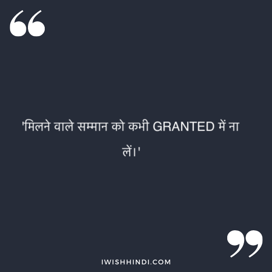 quotes on respect in relationship 17