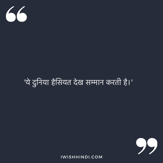 quotes on respect in relationship 18