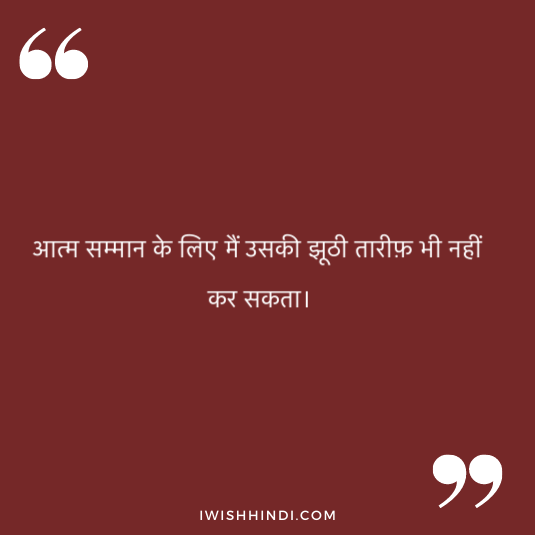 quotes on respect in relationship 2