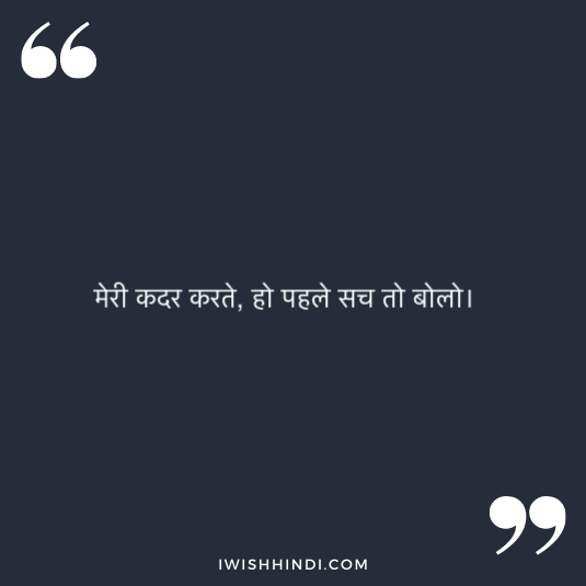 quotes on respect in relationship 22