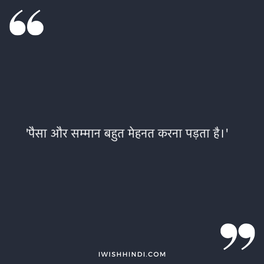 quotes on respect in relationship 23