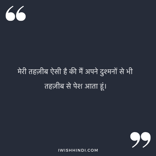 quotes on respect in relationship 4