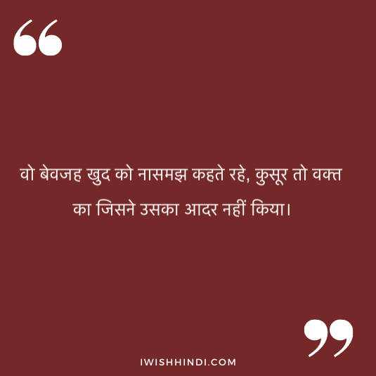 quotes on respect in relationship 5