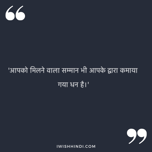 quotes on respect in relationship 7
