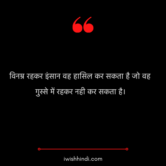 sai baba quotes hindi 11