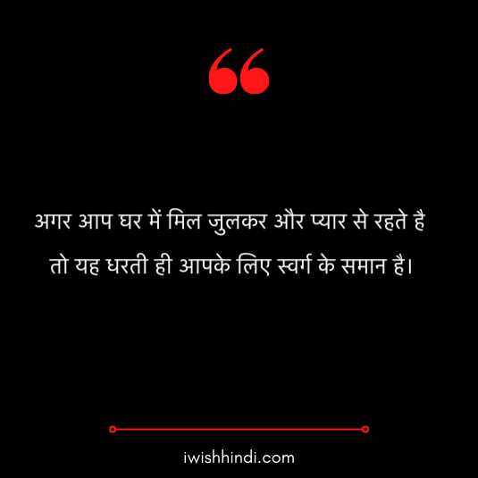 sai baba quotes hindi 12