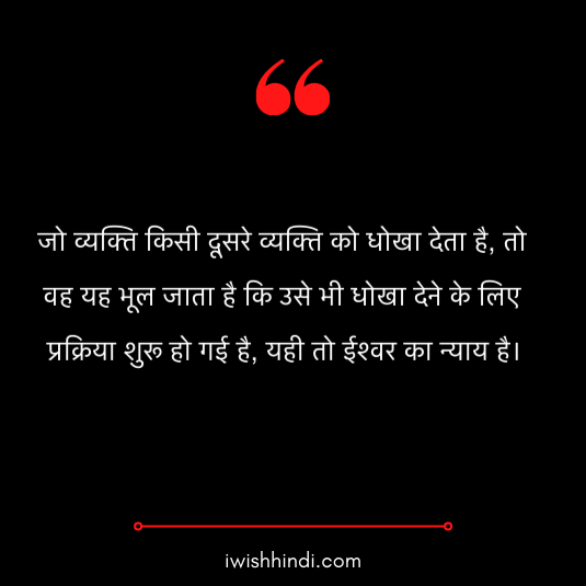 sai baba quotes hindi 13