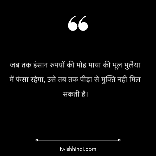 sai baba quotes hindi 14