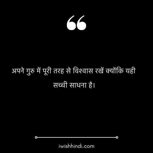 sai baba quotes hindi 15