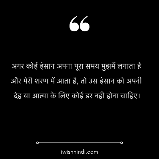sai baba quotes hindi 17
