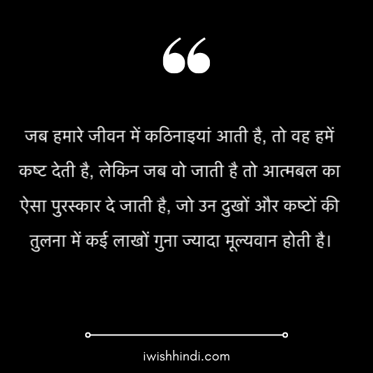 sai baba quotes hindi 18