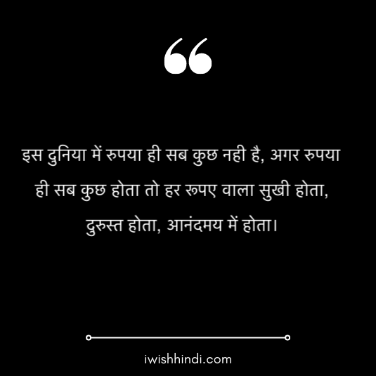 sai baba quotes hindi 2