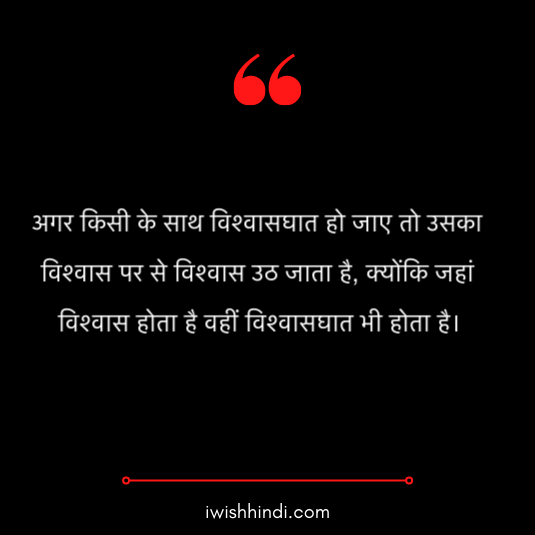 sai baba quotes hindi 21