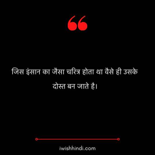 sai baba quotes hindi 24