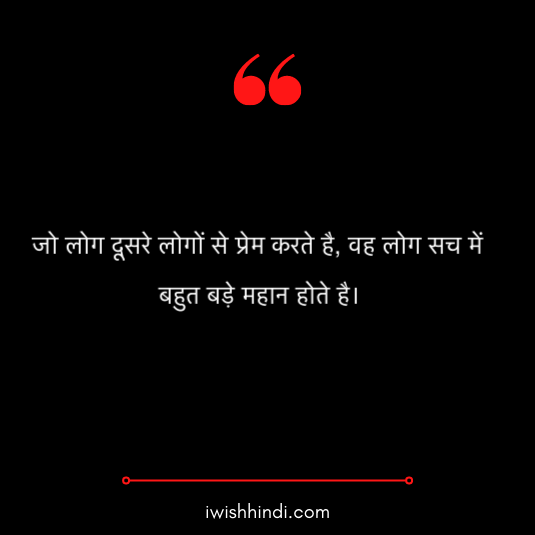 sai baba quotes hindi 4