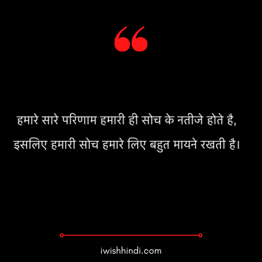 sai baba quotes hindi 5